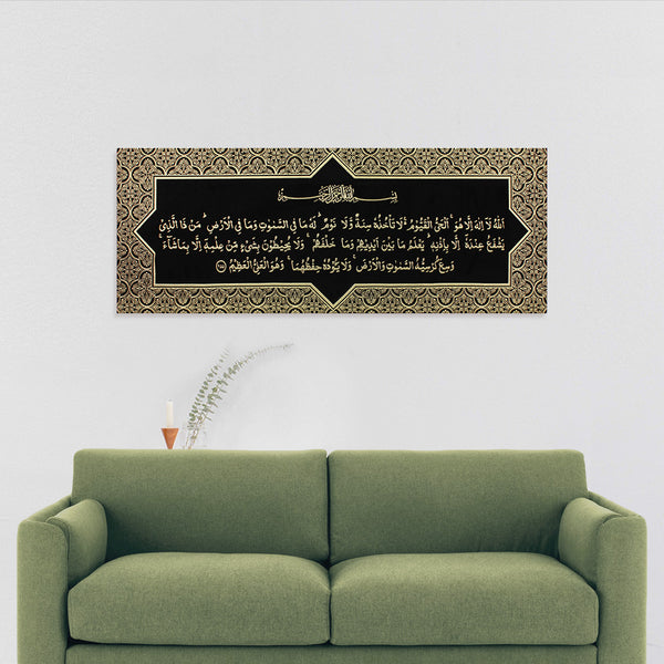 Ayat-Al-Kursi Suede Canvas Black & Gold