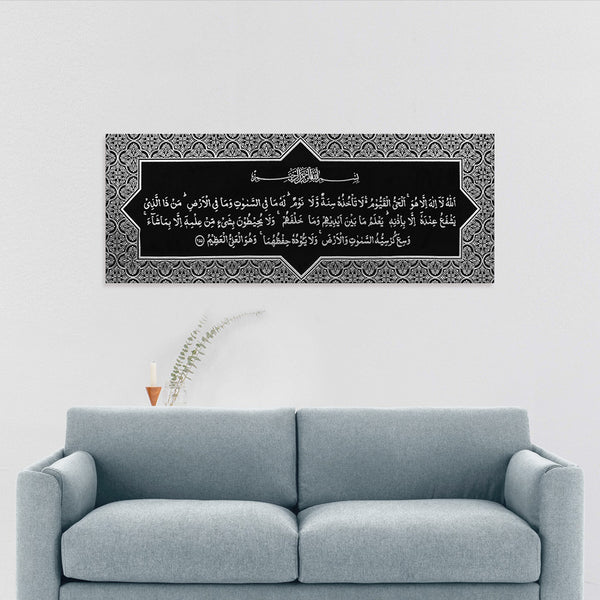 Ayat-Al-Kursi Suede Canvas Black & Silver