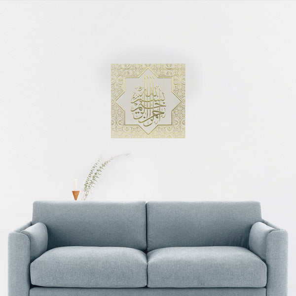 Bismillah Small Suede Canvas Cream