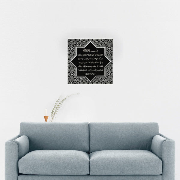 Ayat-Al-Kursi Small Suede Canvas Black & Silver