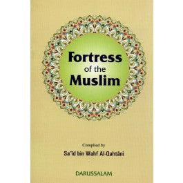 Fortress Of The Muslim