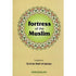 Fortress Of The Muslim
