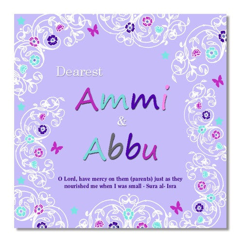 Ammi & Abbu - PS19