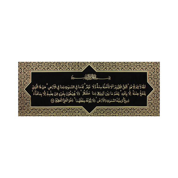 Ayat-Al-Kursi Suede Canvas Black & Gold