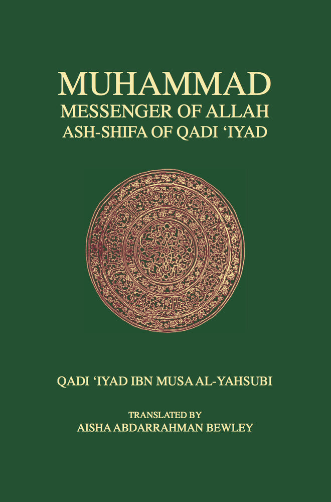 Muhammad, Messenger of Allah